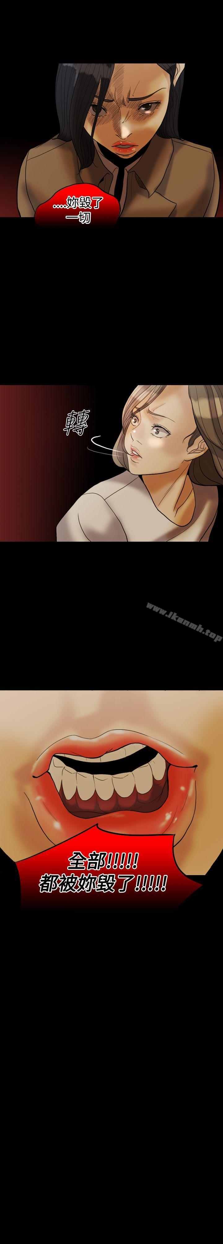 Midnight Breeze Raw Chapter 31 Page 7