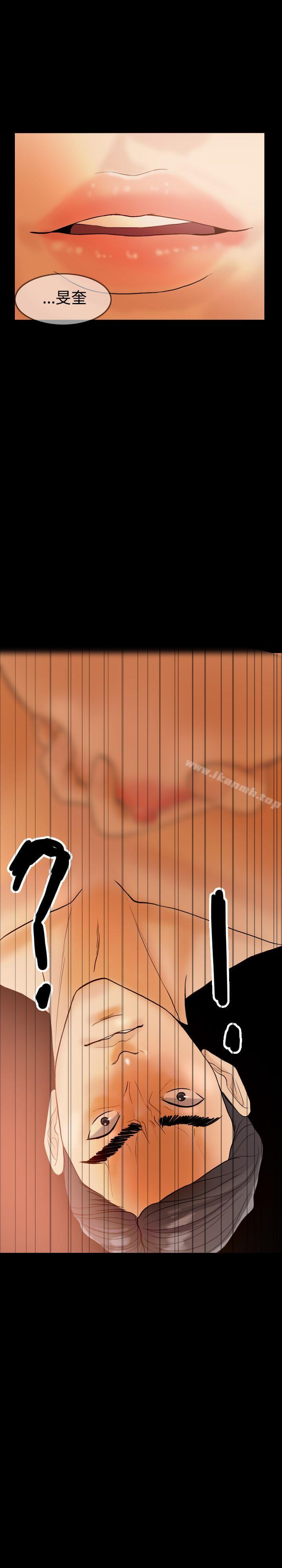 Midnight Breeze Raw Chapter 32 Page 19