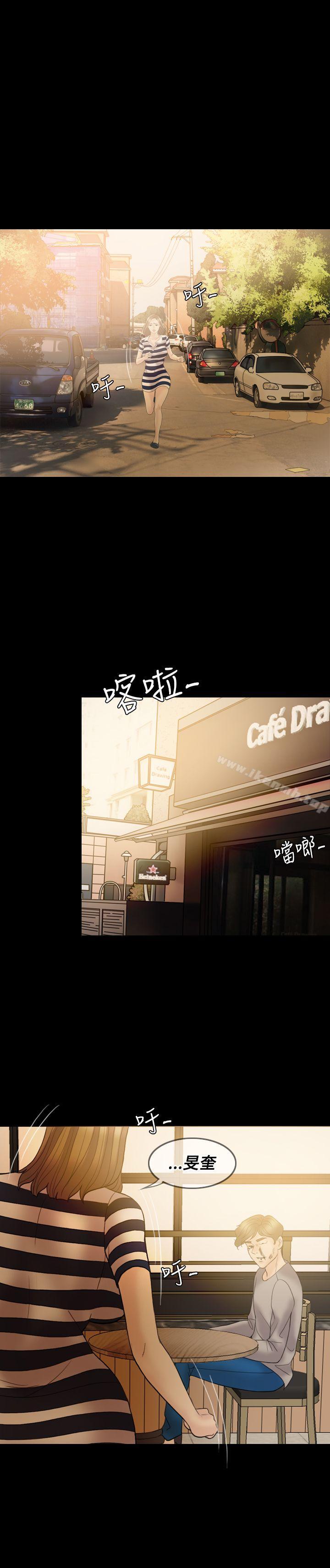 Midnight Breeze Raw Chapter 36 Page 22