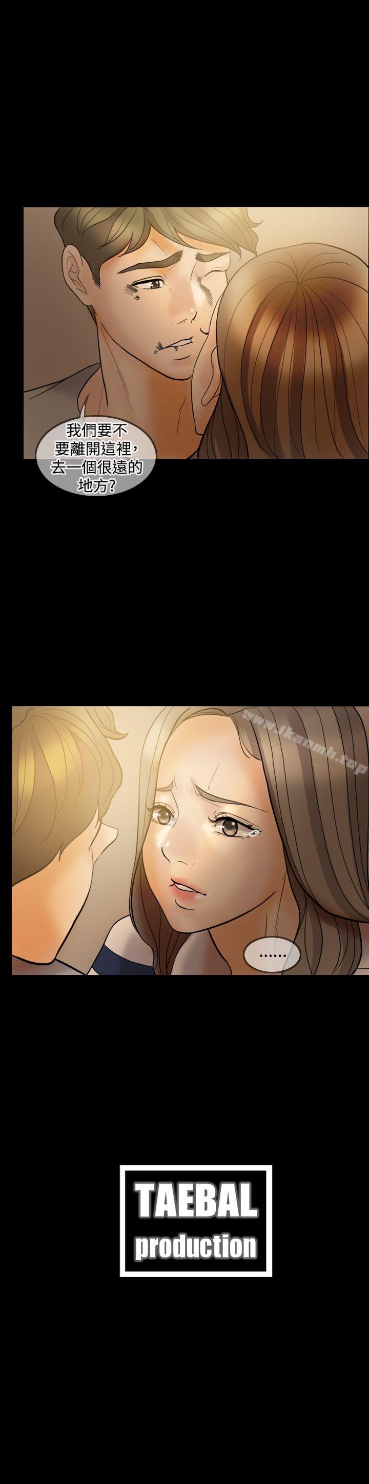 Midnight Breeze Raw Chapter 36 Page 25