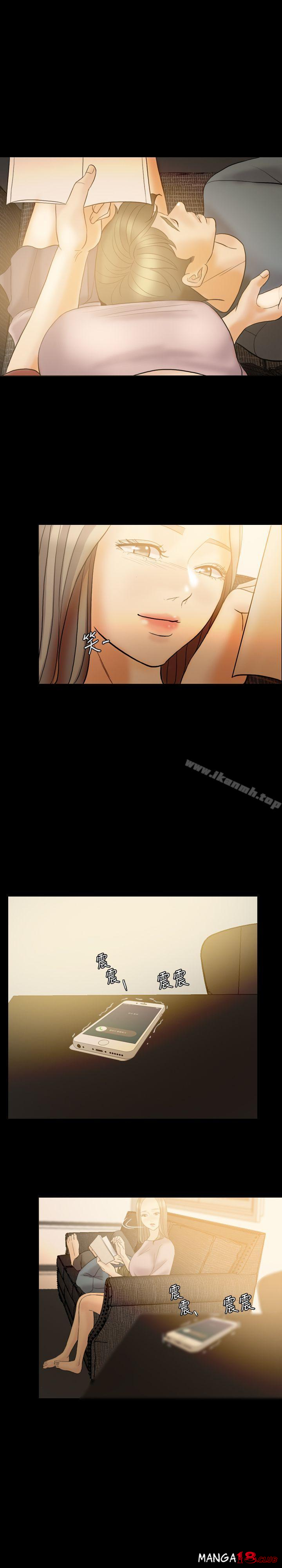 Midnight Breeze Raw Chapter 38 Page 9