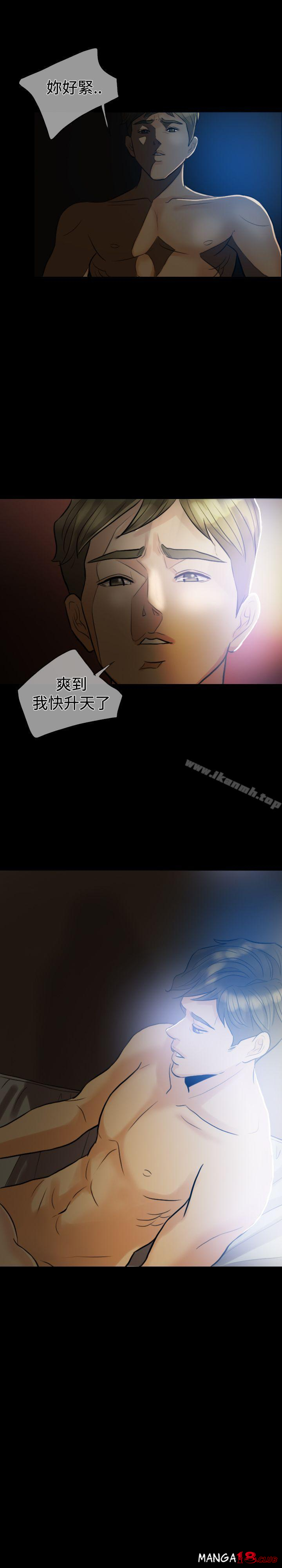 Midnight Breeze Raw Chapter 4 Page 1