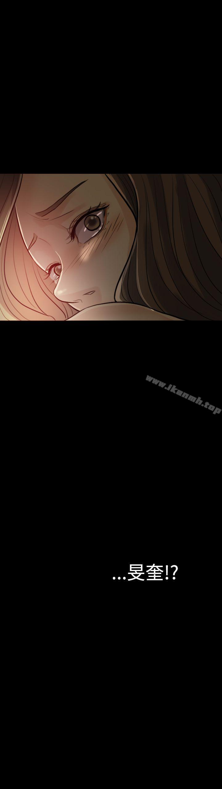 Midnight Breeze Raw Chapter 4 Page 2