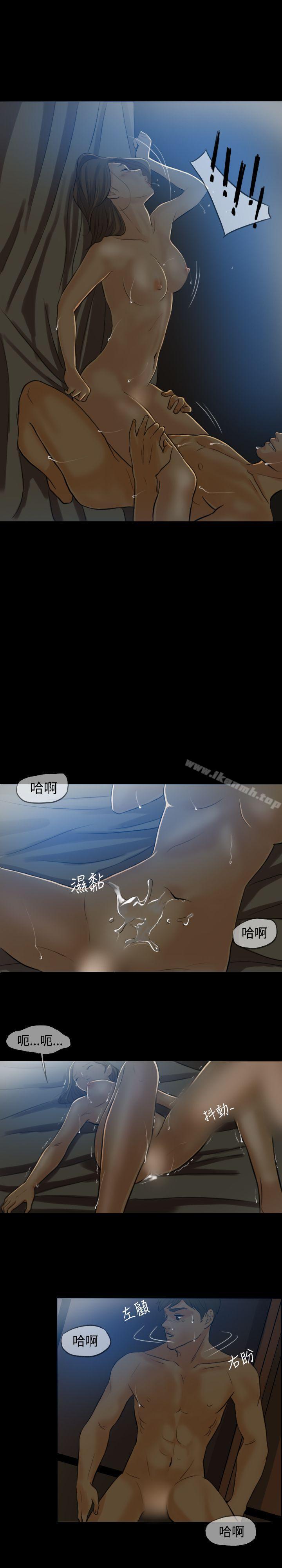Midnight Breeze Raw Chapter 4 Page 22