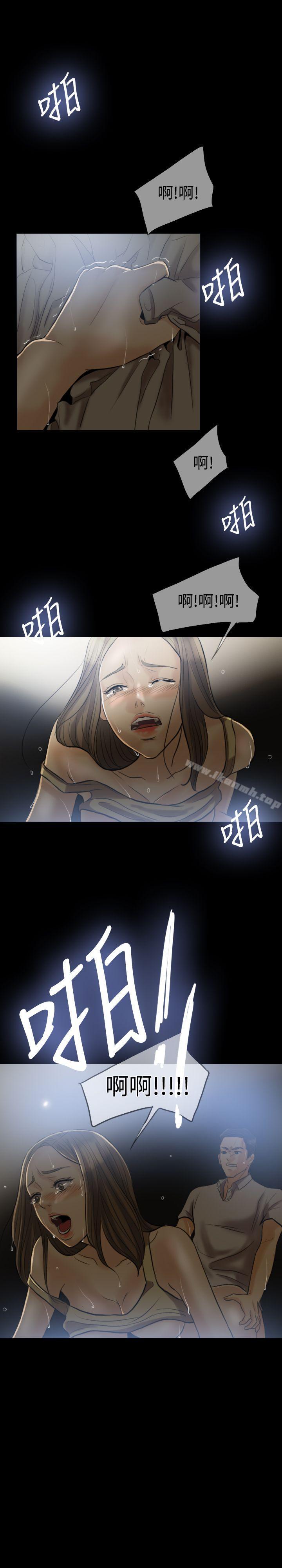 Midnight Breeze Raw Chapter 5 Page 20
