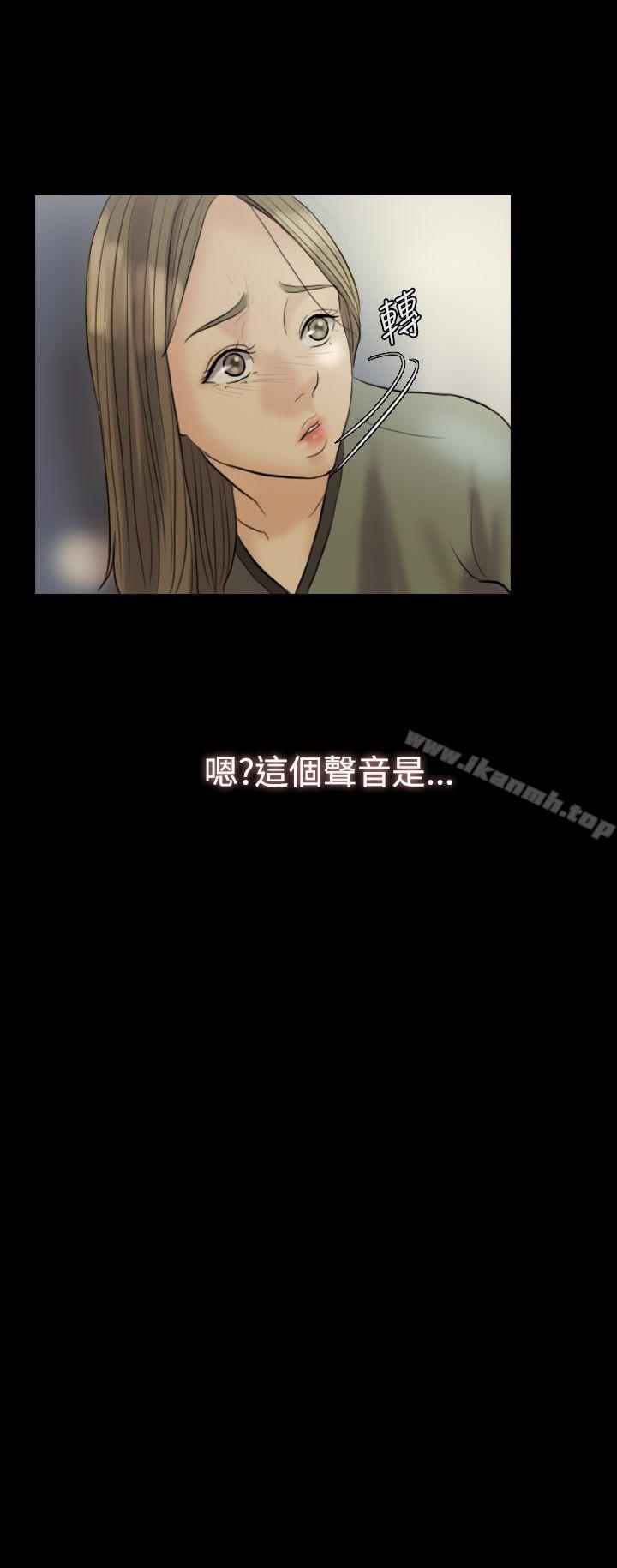 Midnight Breeze Raw Chapter 7 Page 2