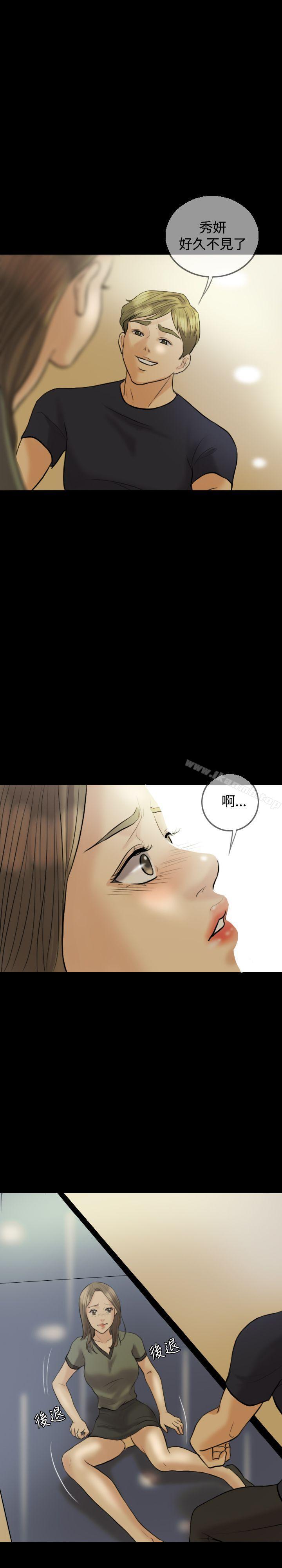 Midnight Breeze Raw Chapter 7 Page 4