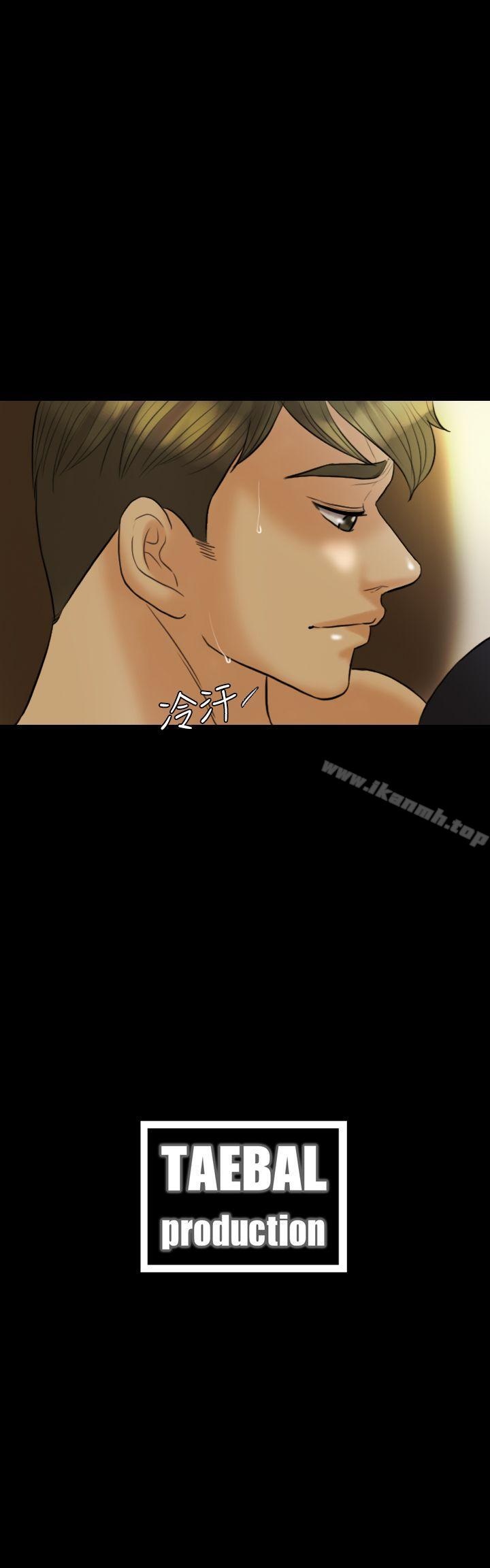 Midnight Breeze Raw Chapter 9 Page 30