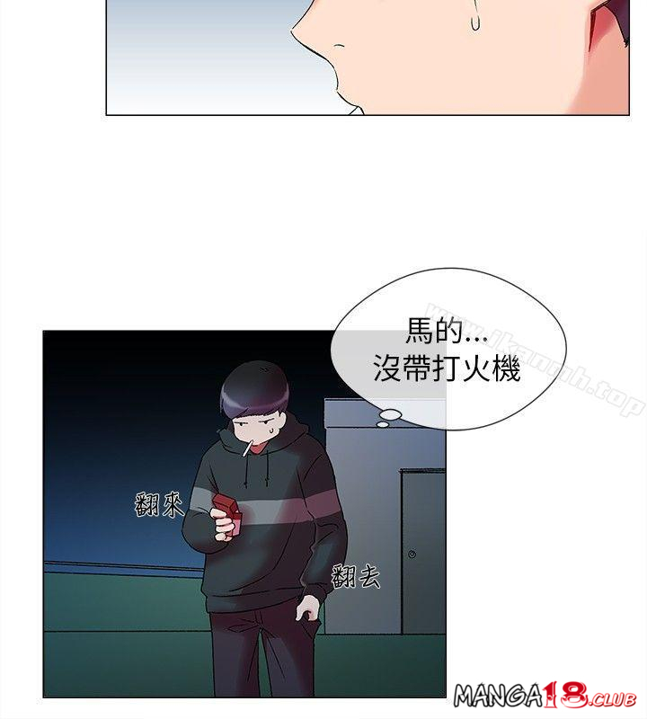 Secret Partner Raw Chapter 1 Page 24