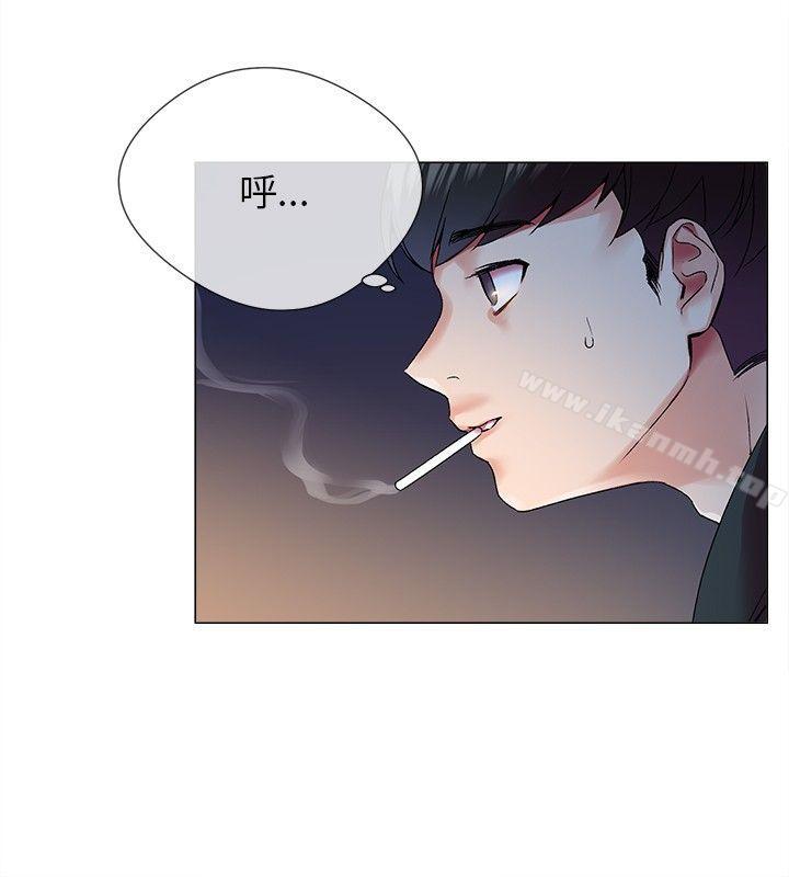 Secret Partner Raw Chapter 1 Page 26
