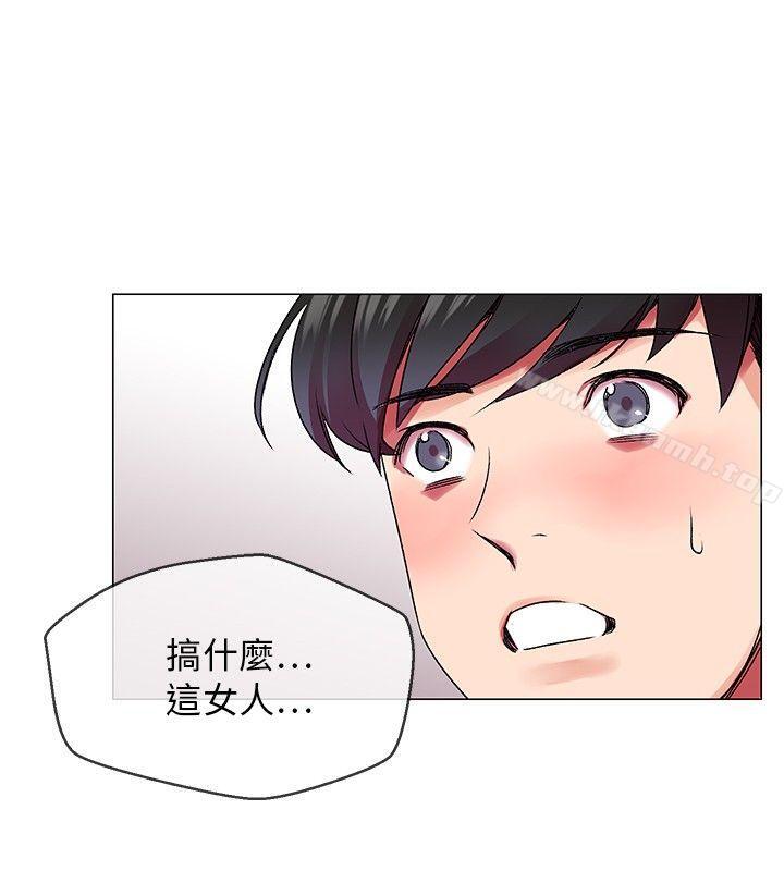 Secret Partner Raw Chapter 1 Page 28