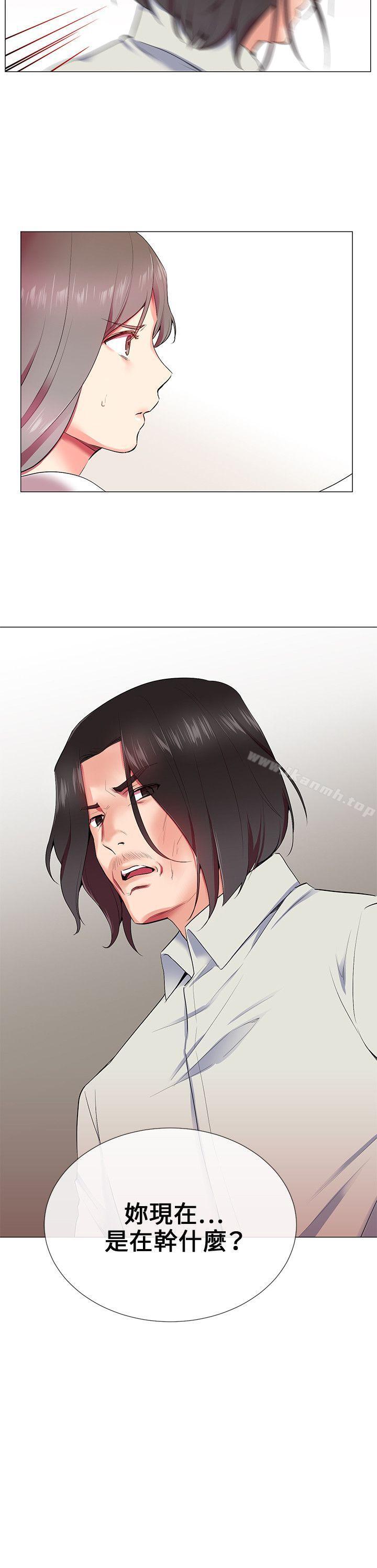 Secret Partner Raw Chapter 10 Page 22