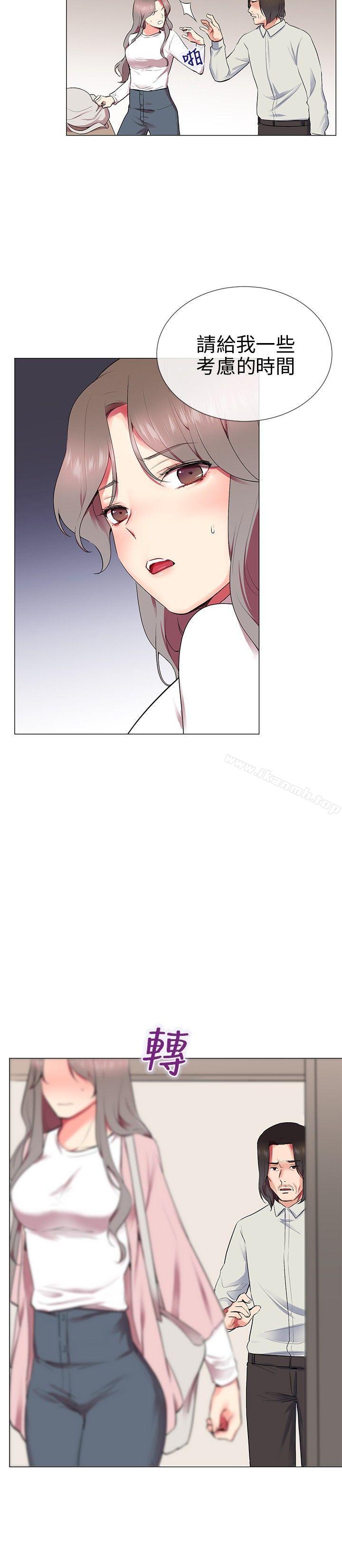 Secret Partner Raw Chapter 11 Page 2