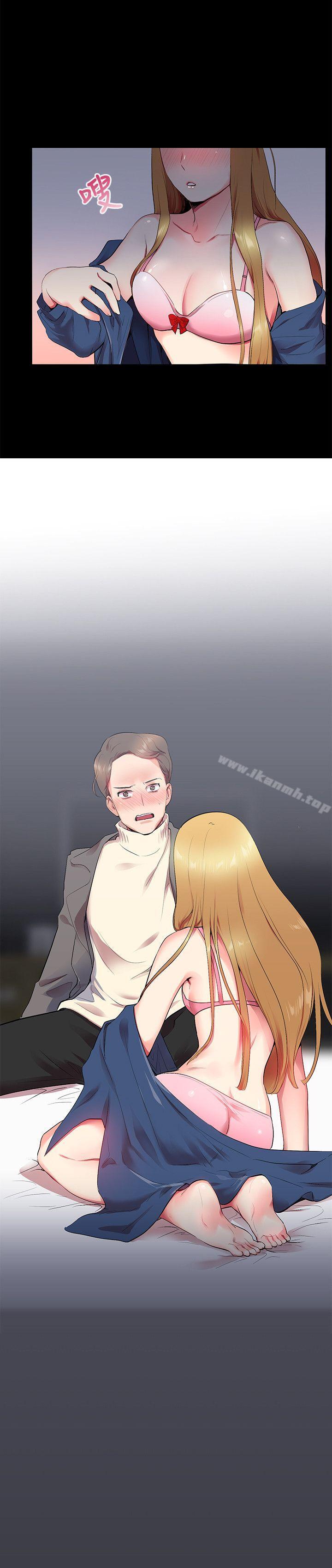 Secret Partner Raw Chapter 12 Page 20