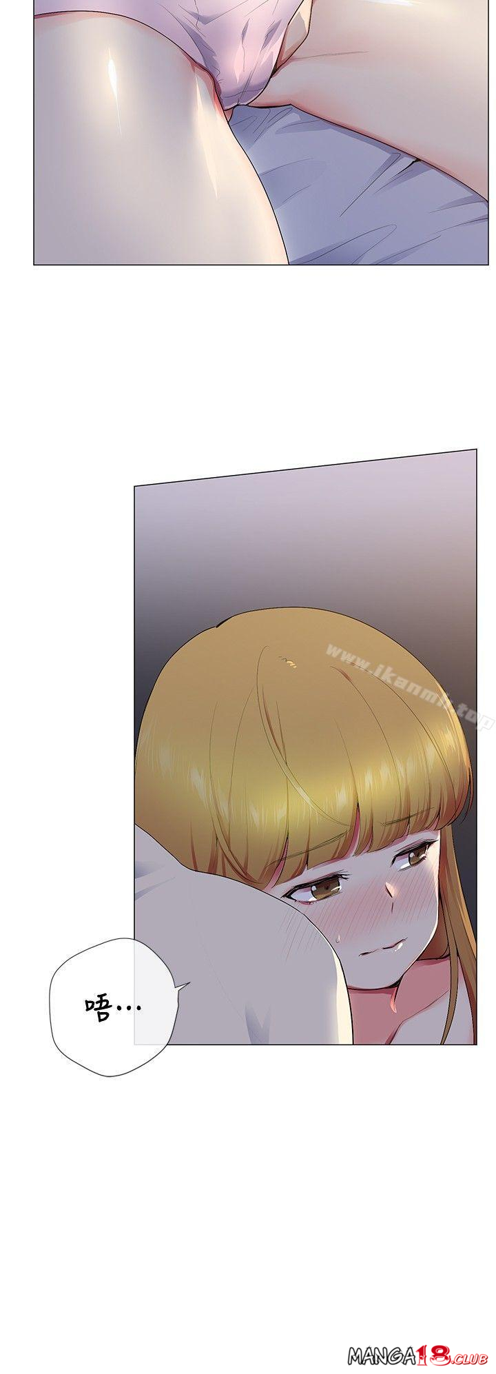 Secret Partner Raw Chapter 13 Page 6