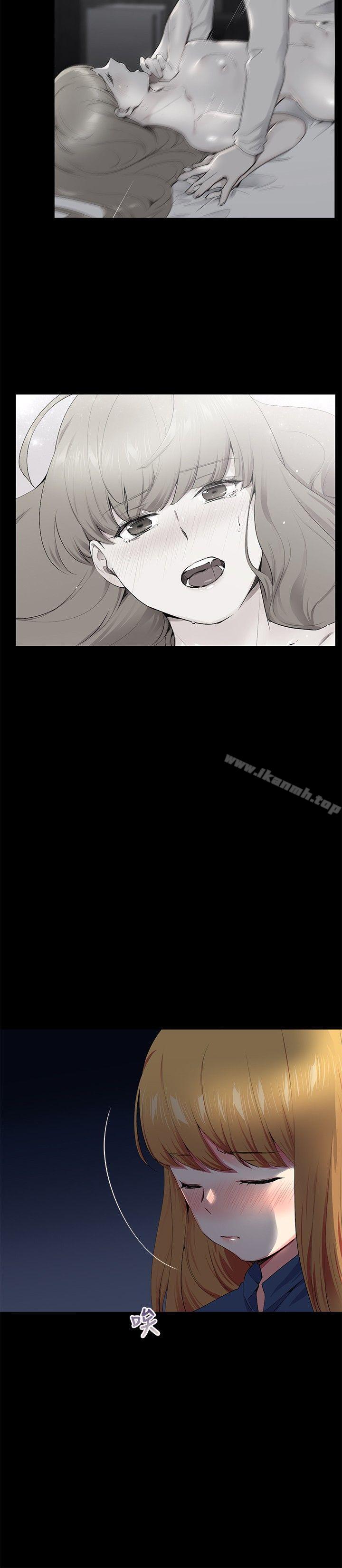 Secret Partner Raw Chapter 14 Page 2