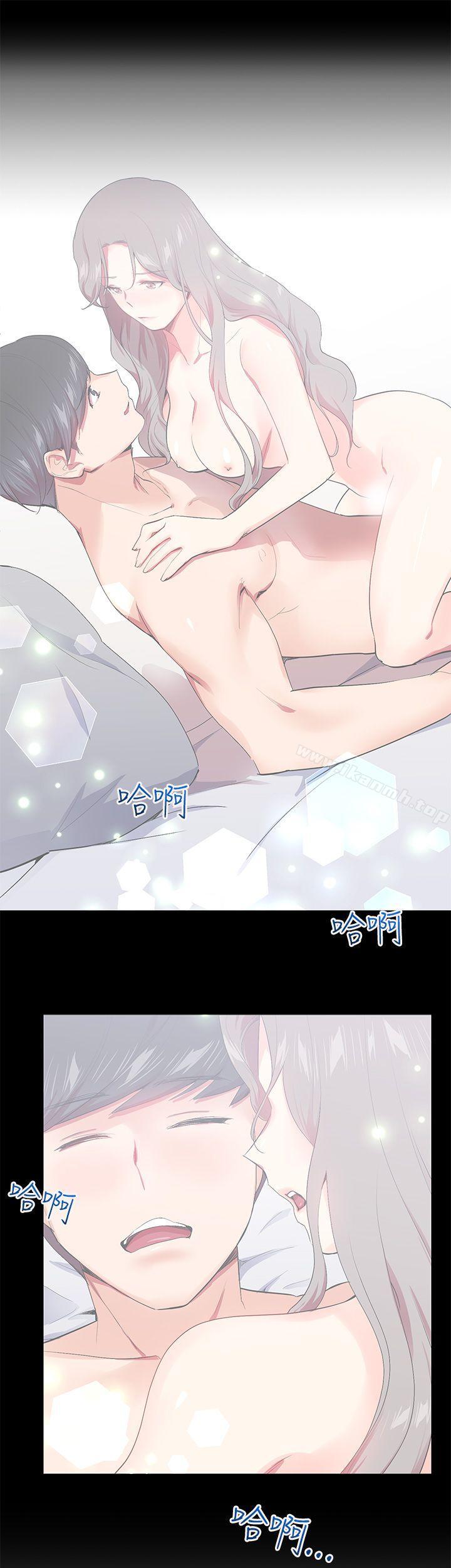 Secret Partner Raw Chapter 15 Page 11