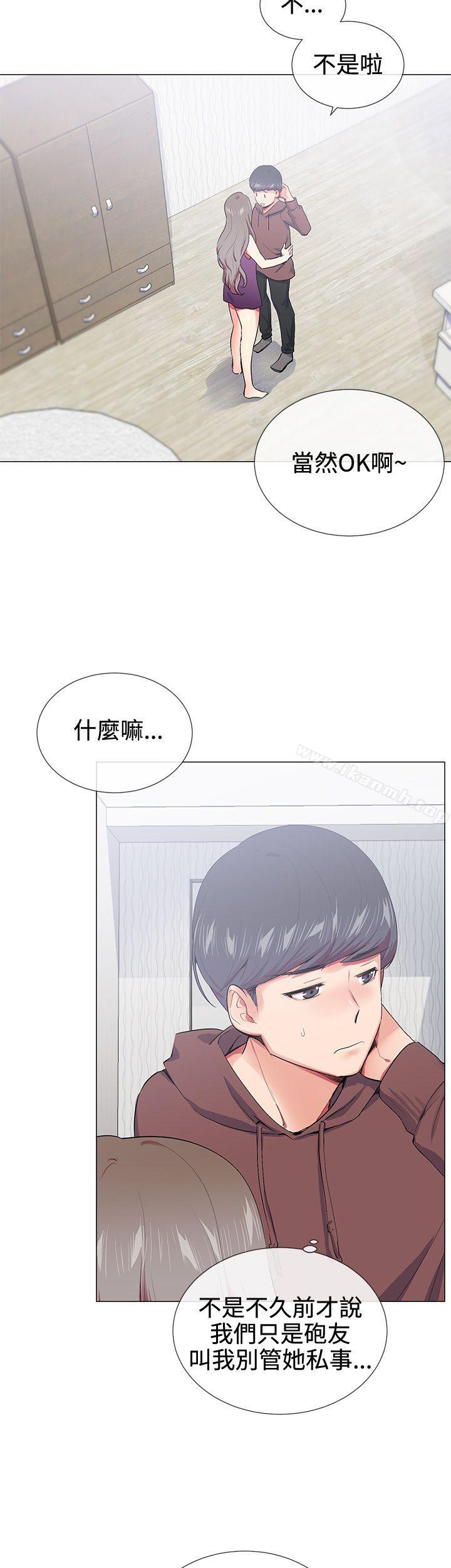 Secret Partner Raw Chapter 15 Page 2