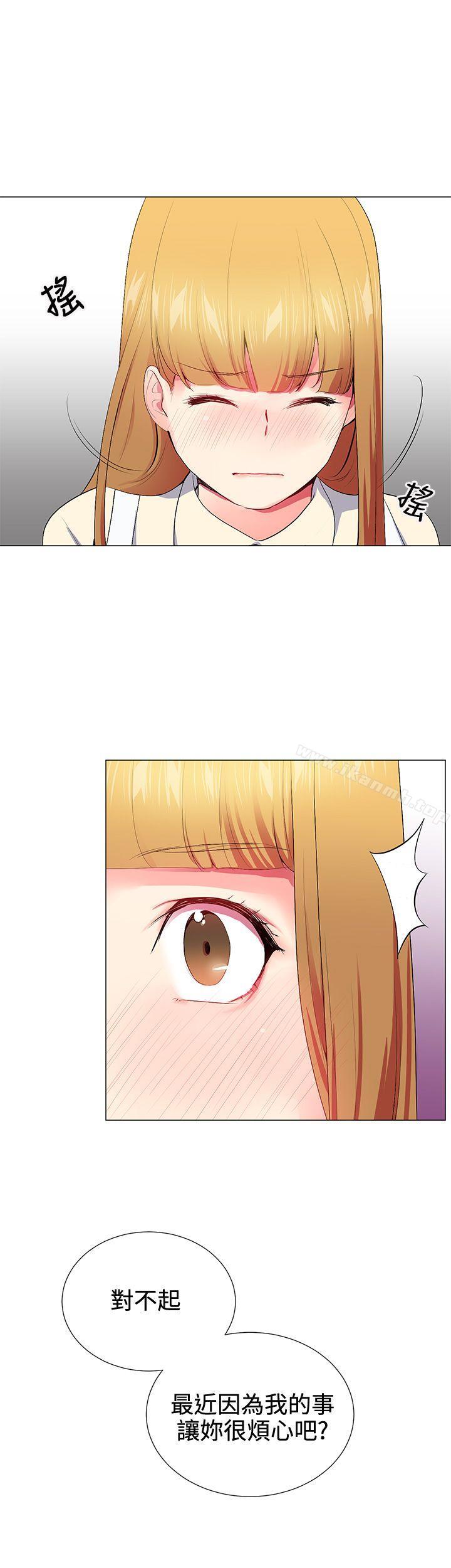 Secret Partner Raw Chapter 15 Page 22