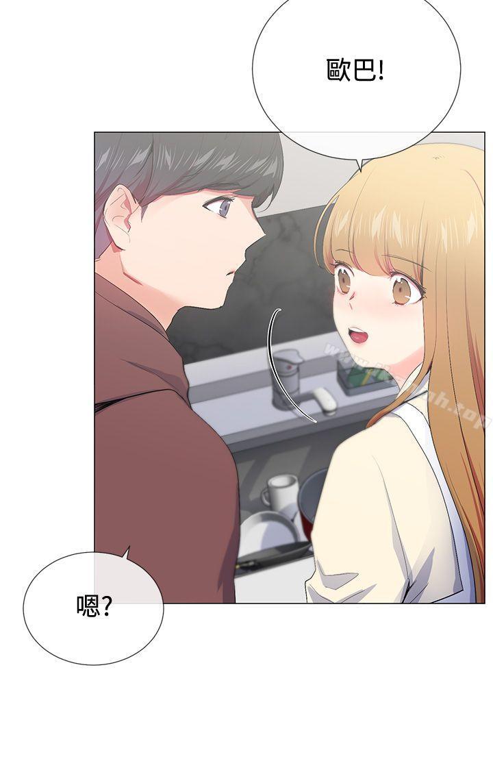 Secret Partner Raw Chapter 15 Page 25