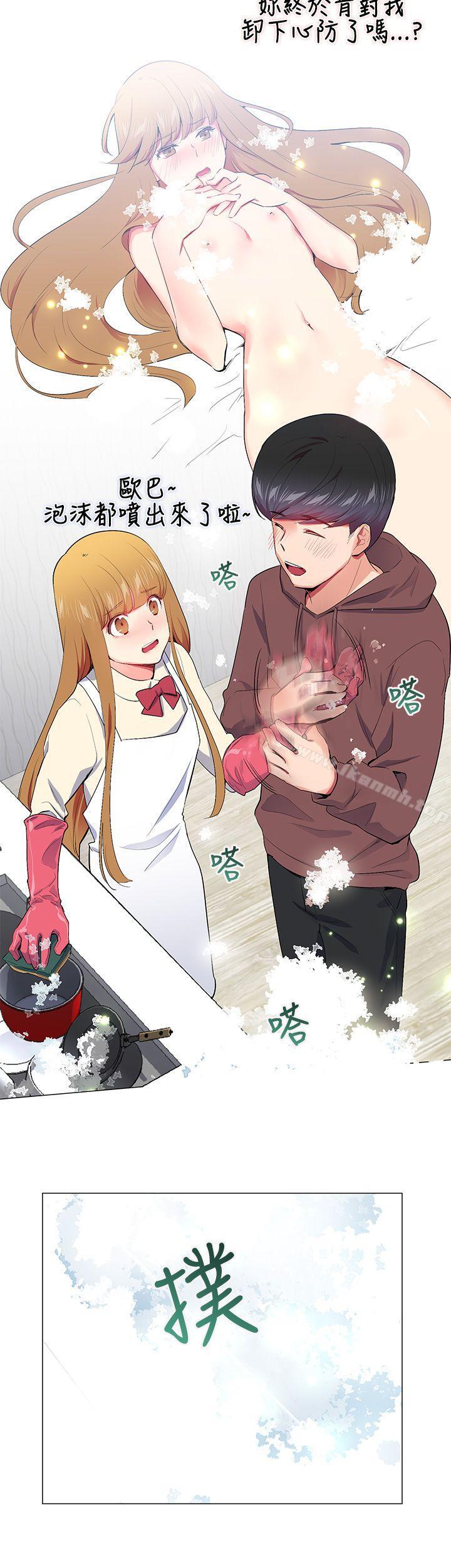 Secret Partner Raw Chapter 15 Page 28