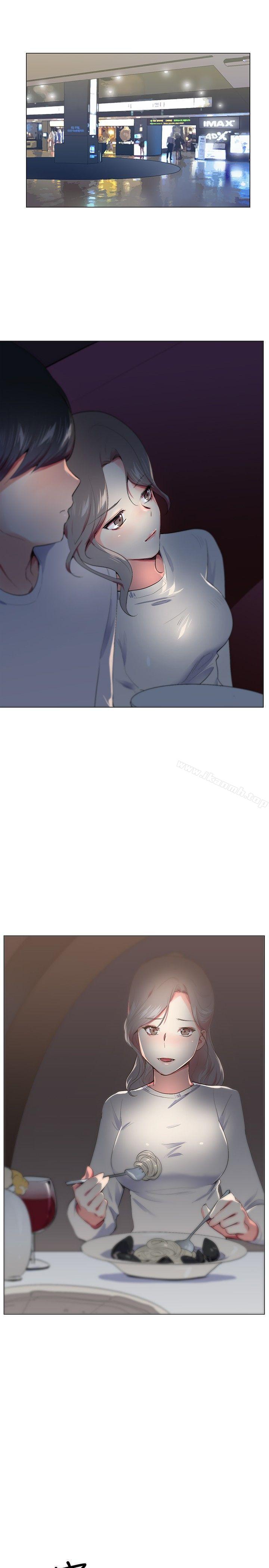 Secret Partner Raw Chapter 16 Page 13