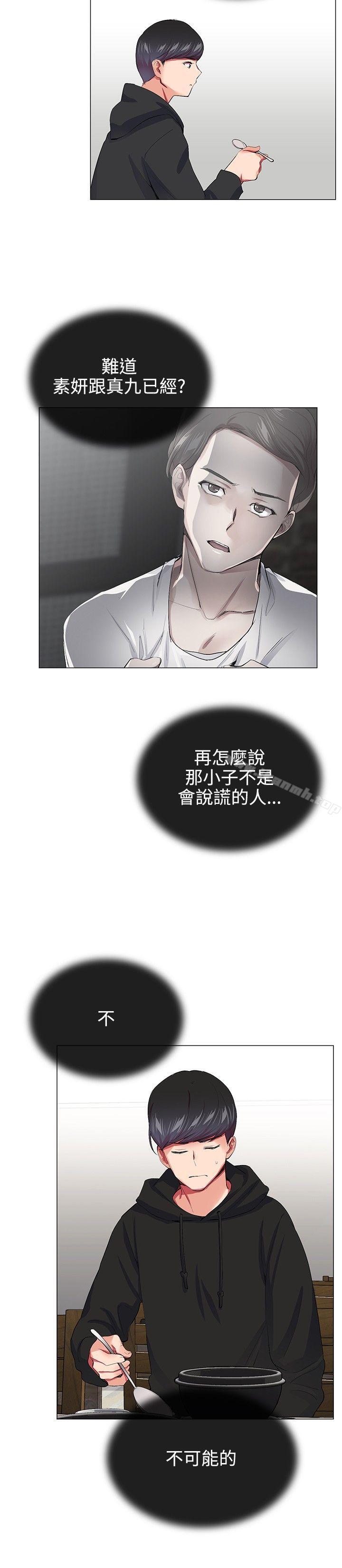 Secret Partner Raw Chapter 19 Page 8
