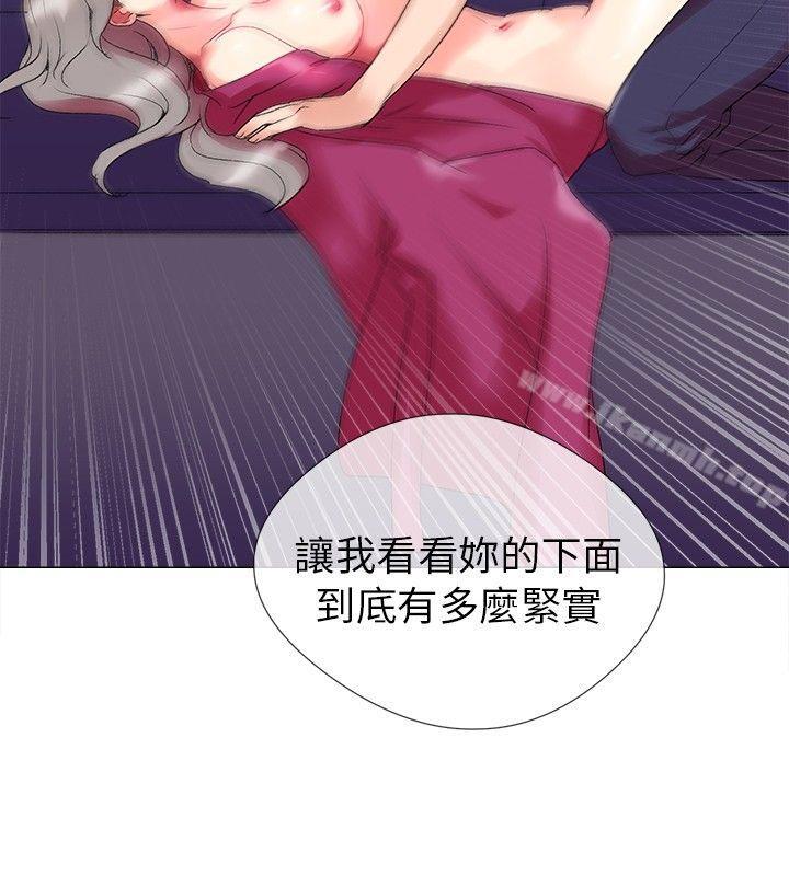 Secret Partner Raw Chapter 2 Page 14