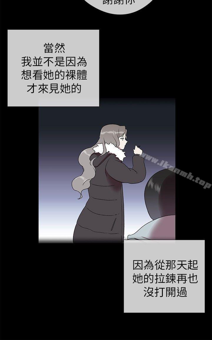 Secret Partner Raw Chapter 2 Page 26