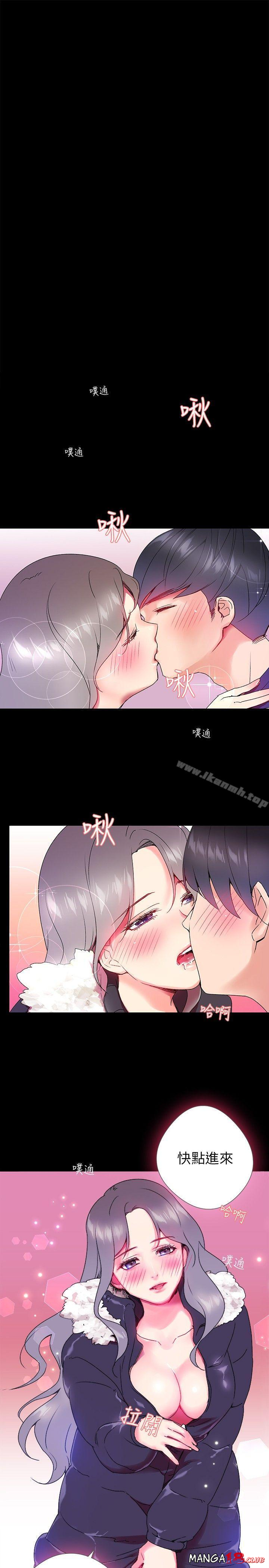 Secret Partner Raw Chapter 2 Page 27
