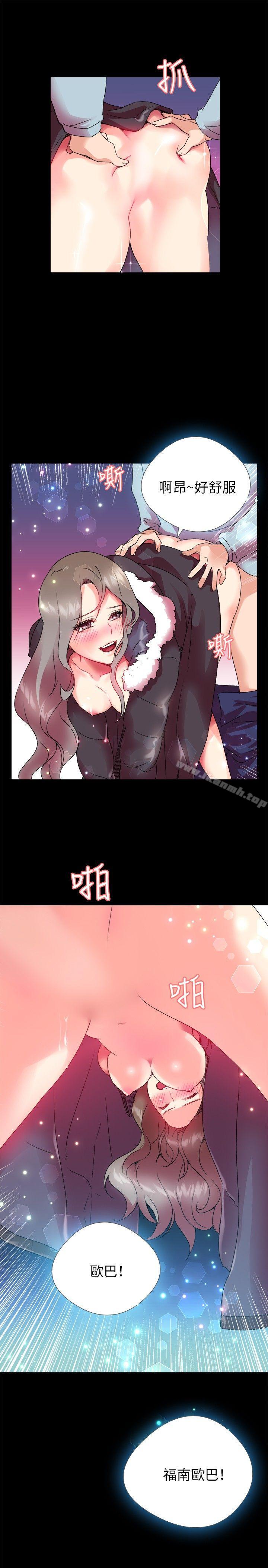 Secret Partner Raw Chapter 2 Page 29