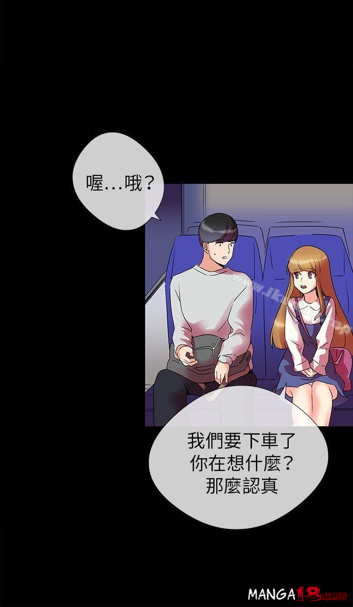 Secret Partner Raw Chapter 2 Page 30