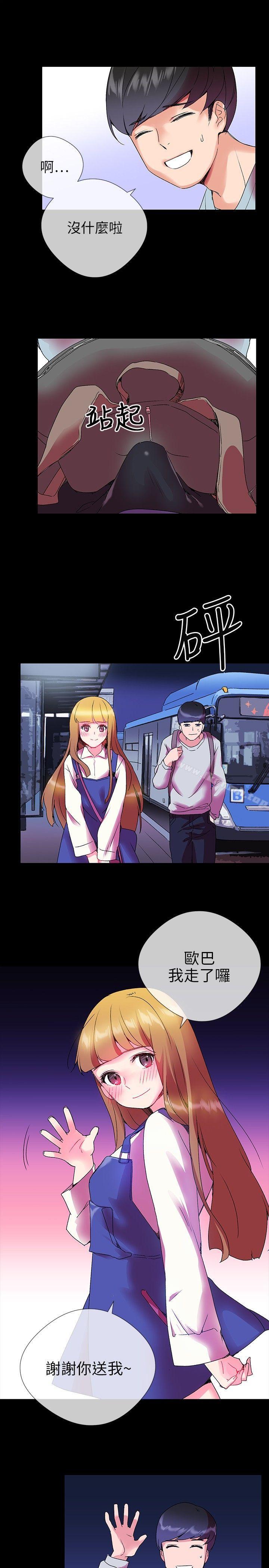 Secret Partner Raw Chapter 2 Page 31