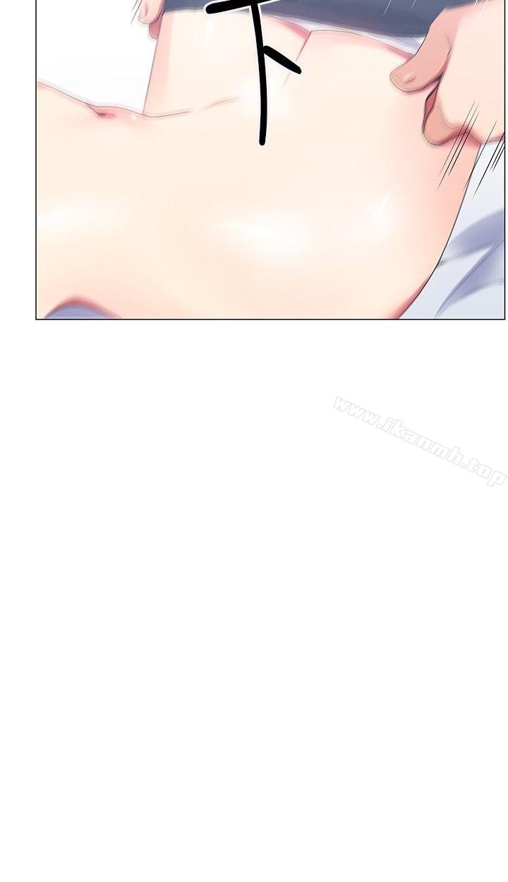 Secret Partner Raw Chapter 20 Page 2