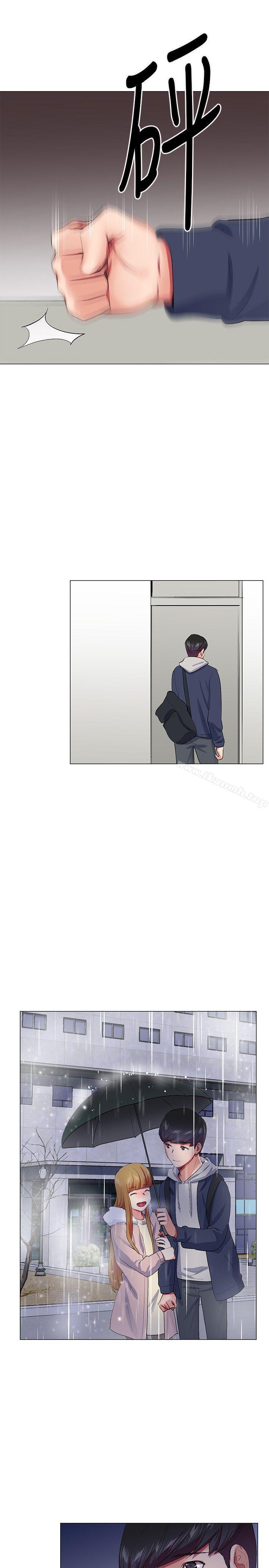 Secret Partner Raw Chapter 21 Page 14