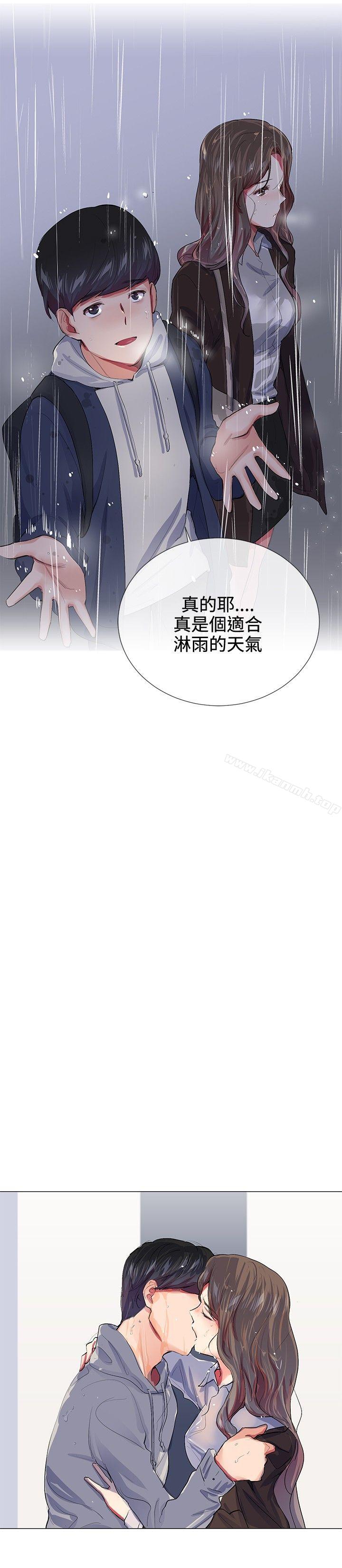 Secret Partner Raw Chapter 21 Page 19