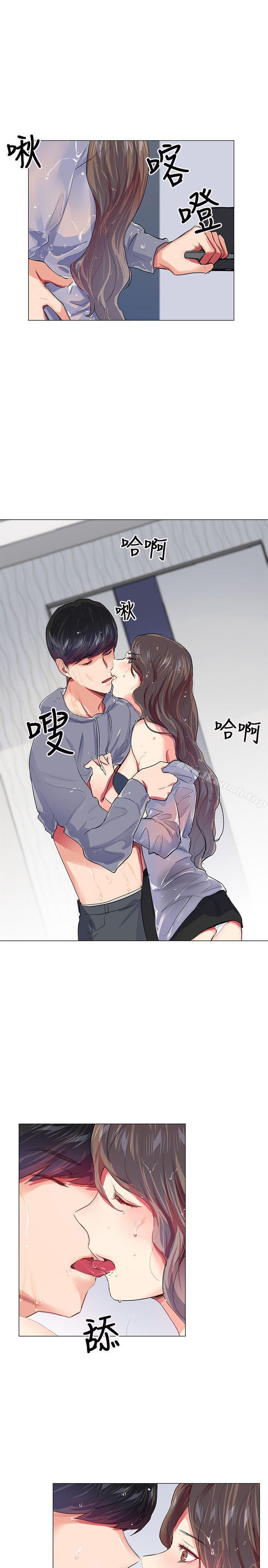 Secret Partner Raw Chapter 21 Page 20