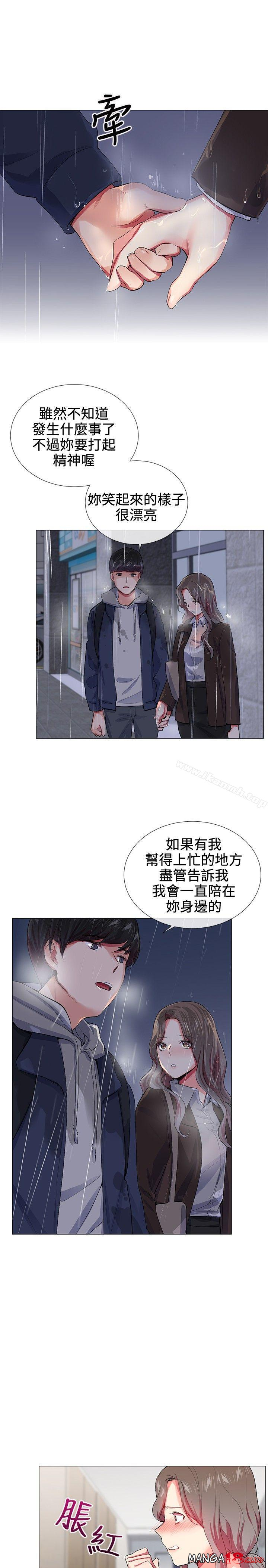 Secret Partner Raw Chapter 22 Page 9