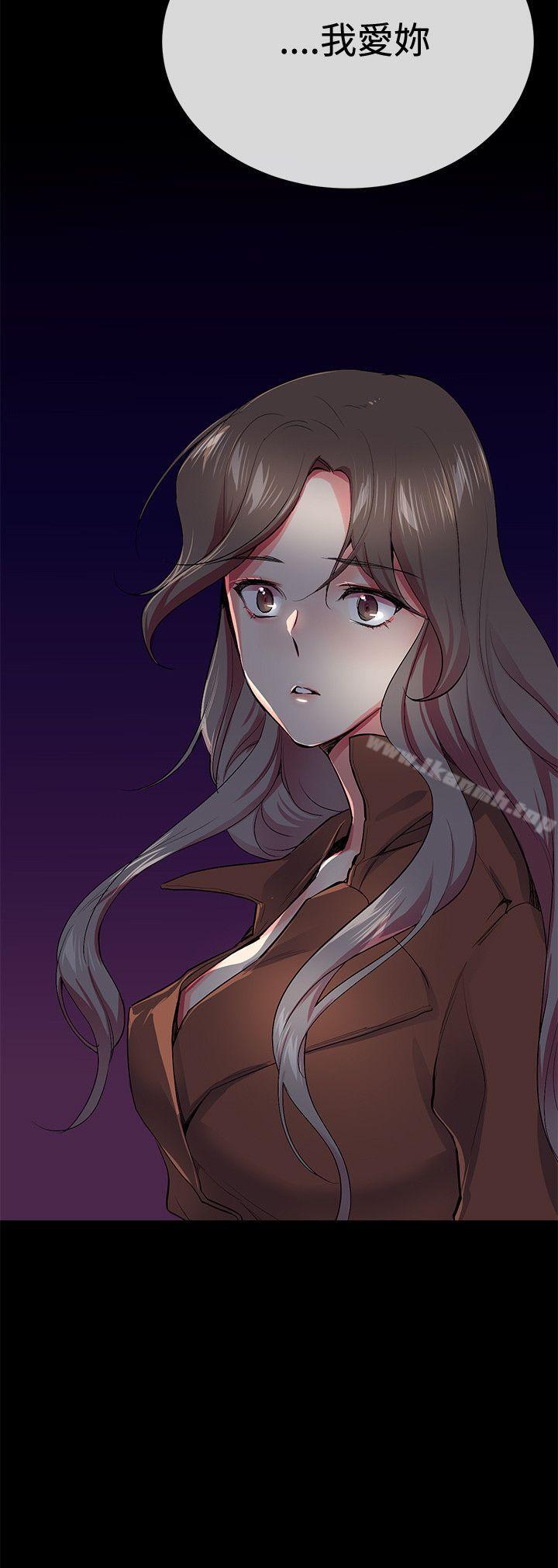 Secret Partner Raw Chapter 24 Page 20