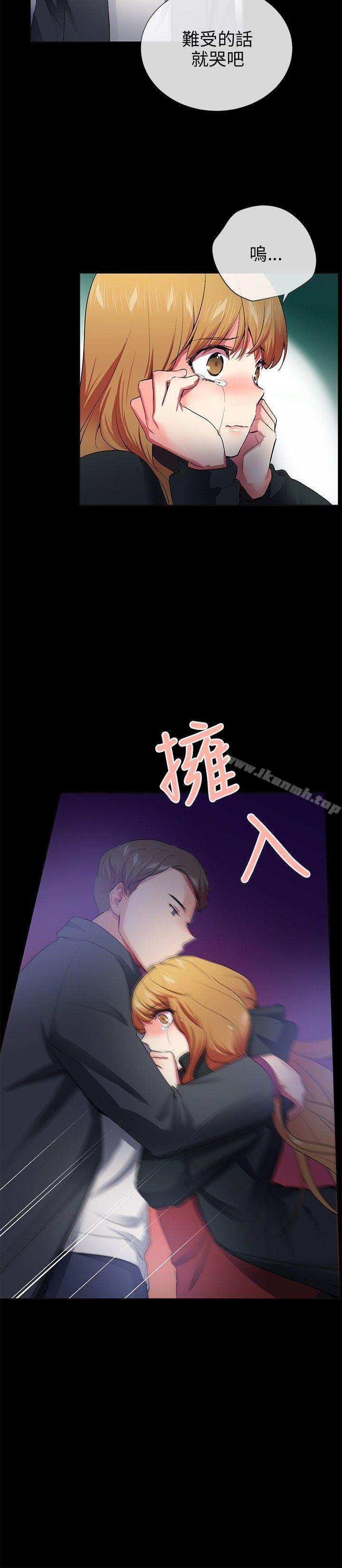 Secret Partner Raw Chapter 26 Page 10