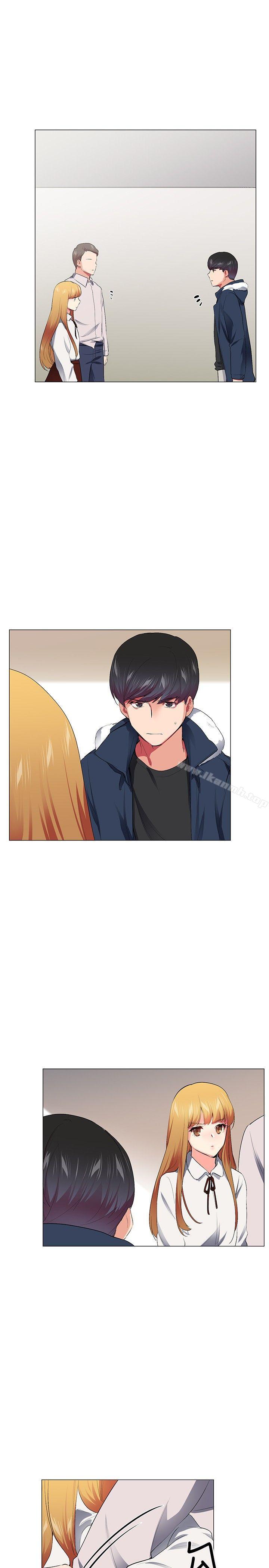 Secret Partner Raw Chapter 28 Page 17