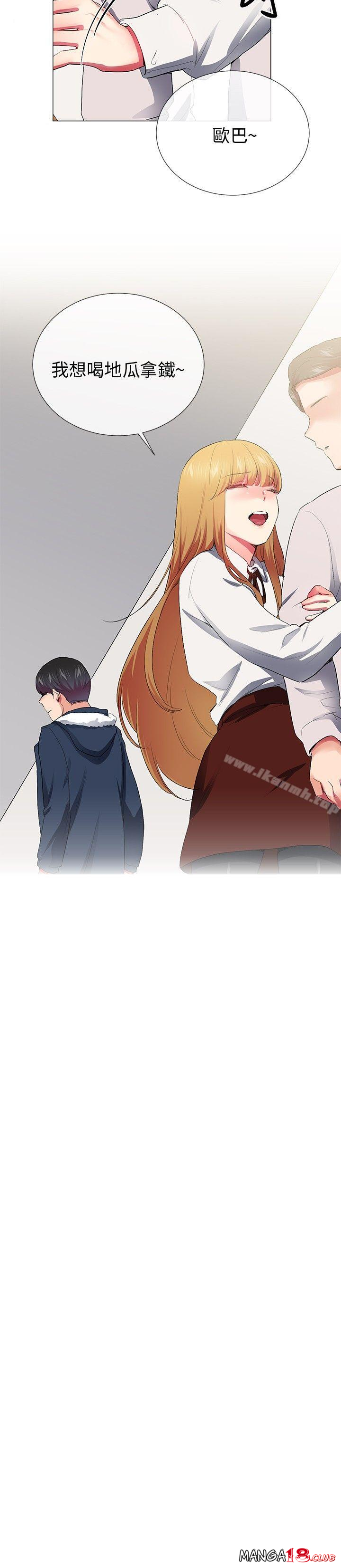 Secret Partner Raw Chapter 28 Page 18