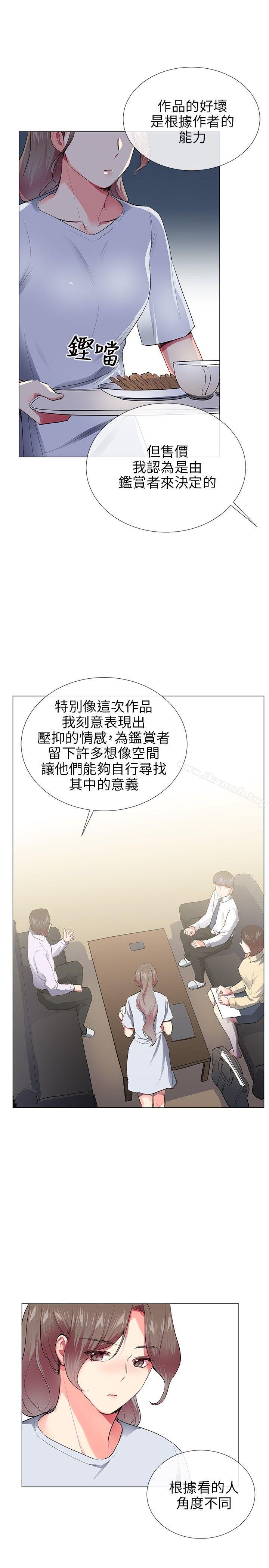 Secret Partner Raw Chapter 29 Page 20