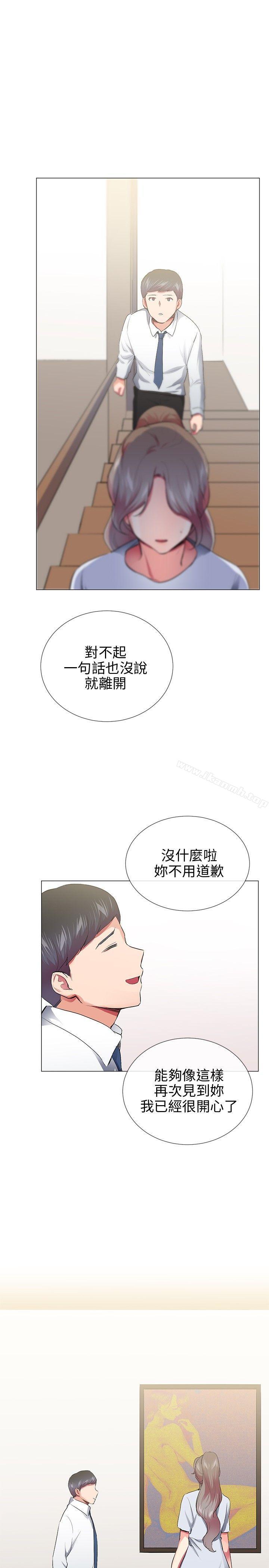 Secret Partner Raw Chapter 29 Page 22