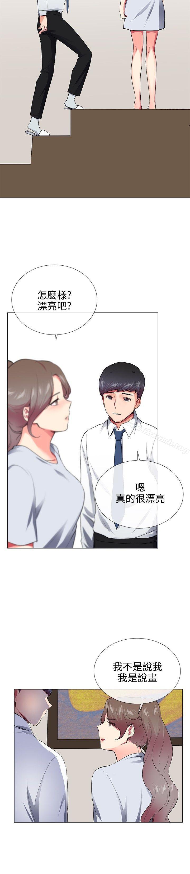 Secret Partner Raw Chapter 29 Page 23