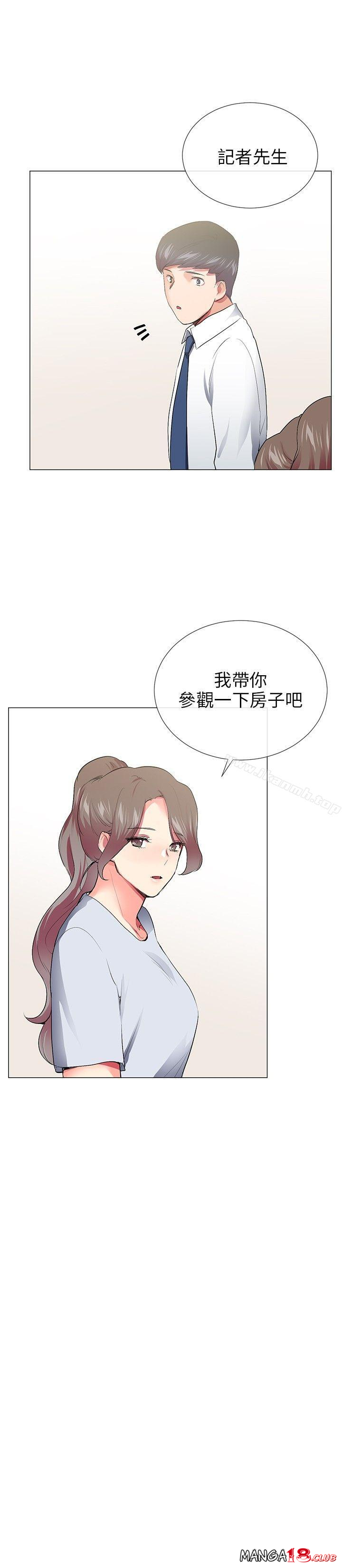 Secret Partner Raw Chapter 29 Page 24