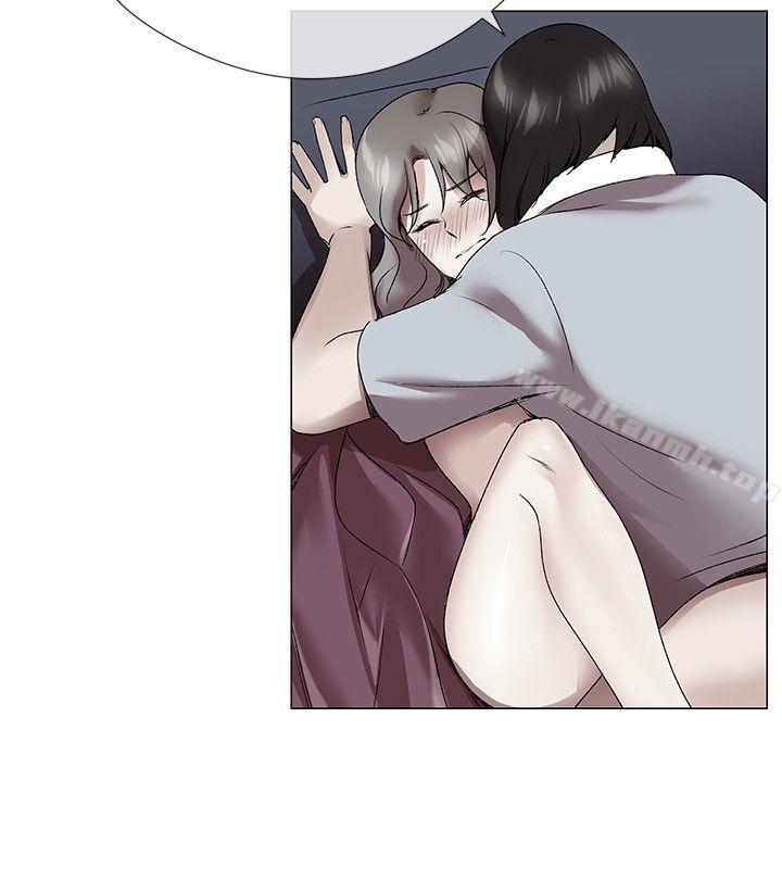 Secret Partner Raw Chapter 3 Page 10