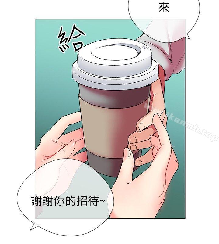 Secret Partner Raw Chapter 3 Page 17