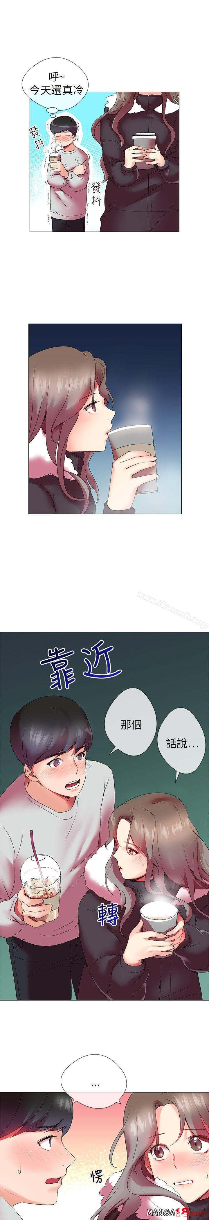 Secret Partner Raw Chapter 3 Page 18