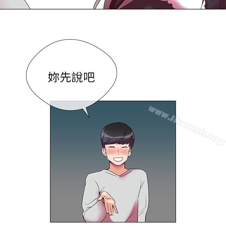 Secret Partner Raw Chapter 3 Page 19
